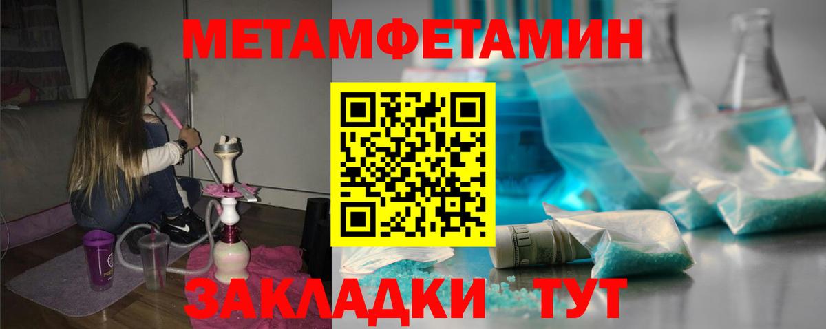 Amphetamine Розовый Аксай