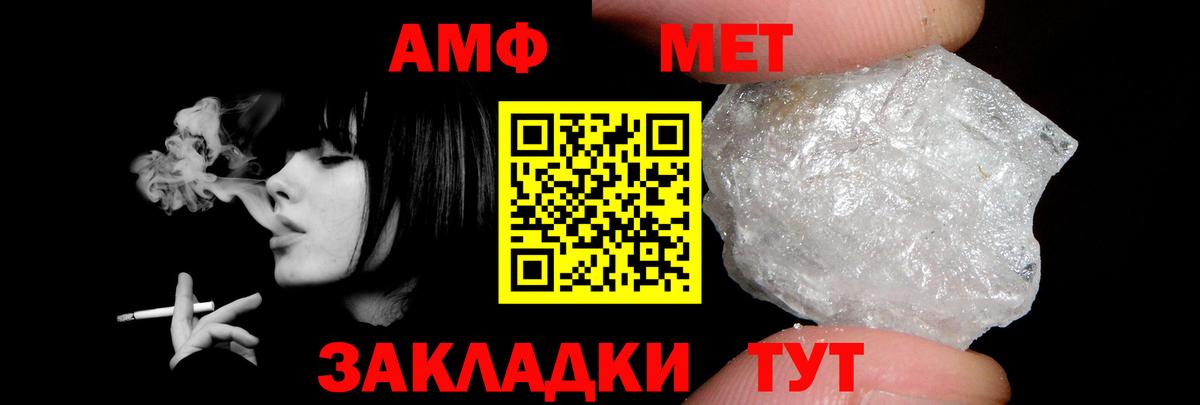 Аксай  Amphetamine  Вход с VPN  АМФЕТАМИН  АМФ 98% 