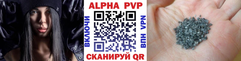 ОМГ ОМГ онион Аксай APVP крисы CK наркота
