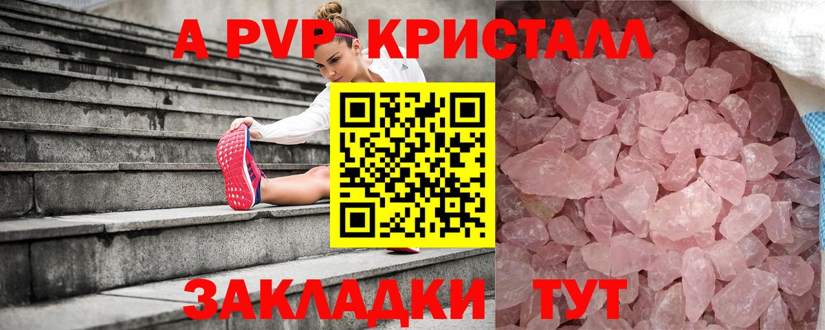 A-PVP СК Аксай