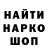 Метадон белоснежный Nudellsi