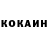 COCAIN Боливия Sobol Sobolev