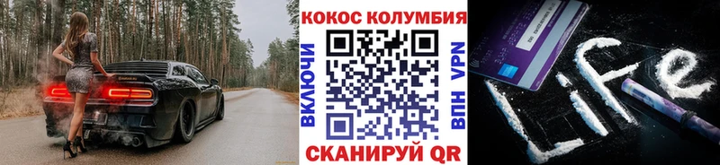 КОКАИН Перу Аксай