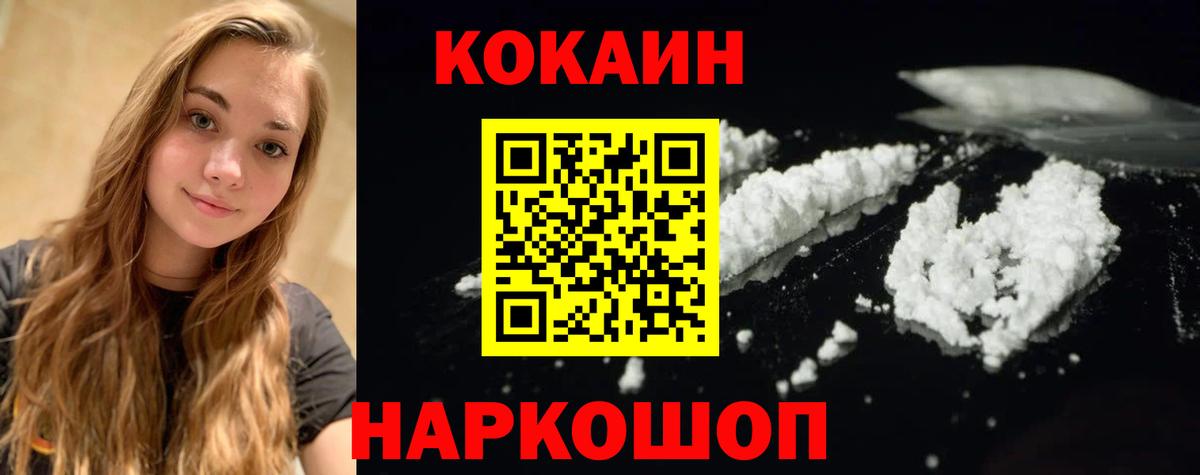 Аксай  КОКАИН 99%  Кокаин  Кокаин 97%  Вход с VPN 