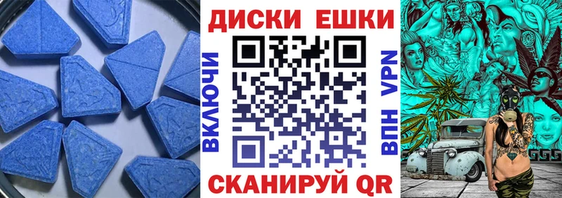 ЭКСТАЗИ таблы  хочу   ссылка на мегу зеркало  Аксай 
