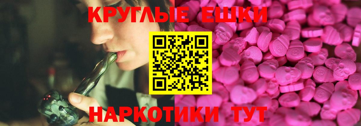 Ecstasy louis Vuitton  Экстази ешки  Вход с VPN  что такое   Аксай 