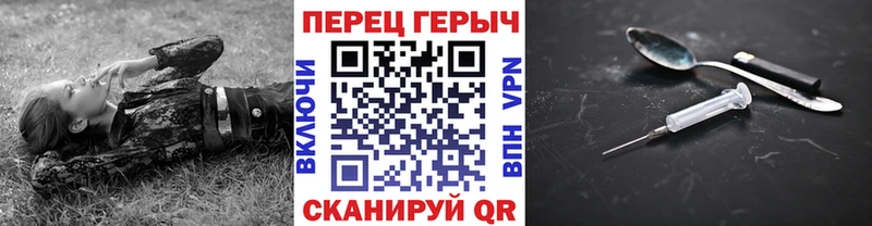 Героин гречка  Аксай 