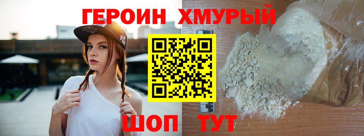 Аксай  ГЕРОИН Афган  Вход с VPN 