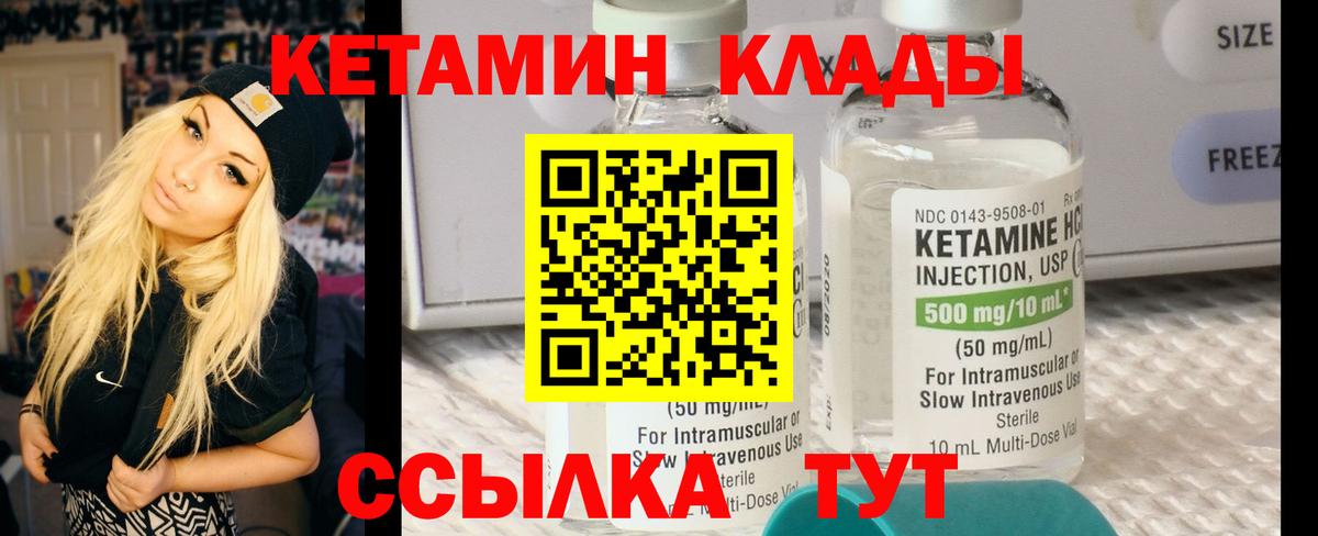 Кокаин  Codein  Каннабис  Аксай  ГАШ  Вход с VPN  МЕФ  