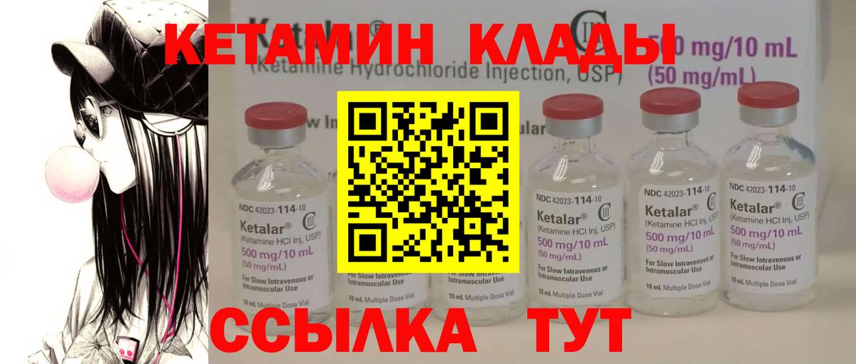 Кетамин ketamine  Вход с VPN  OMG ONION  Аксай  КЕТАМИН ketamine 