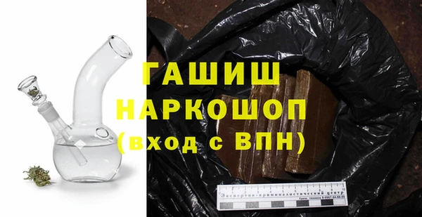соль курить ск Абдулино