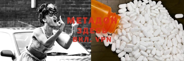 ALPHA-PVP Семилуки