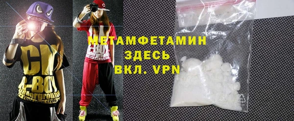 винт Абинск