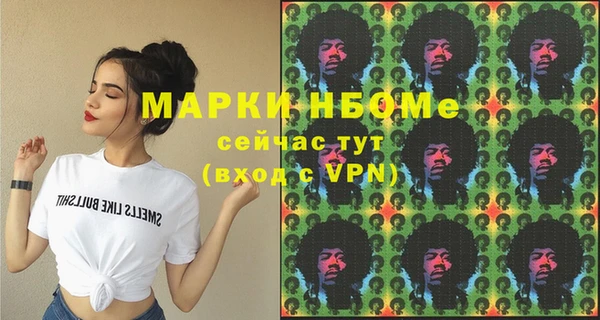 кокаин VHQ Абаза