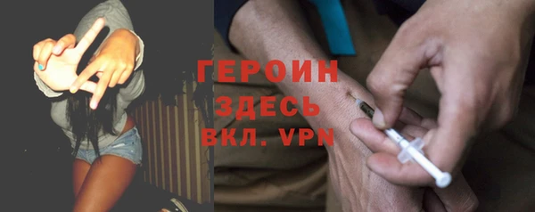 соль курить ск Абдулино