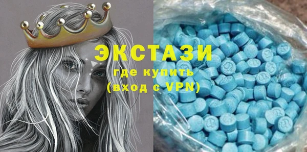 кокаин VHQ Абаза