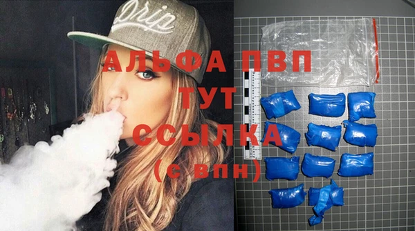 кокаин VHQ Абаза