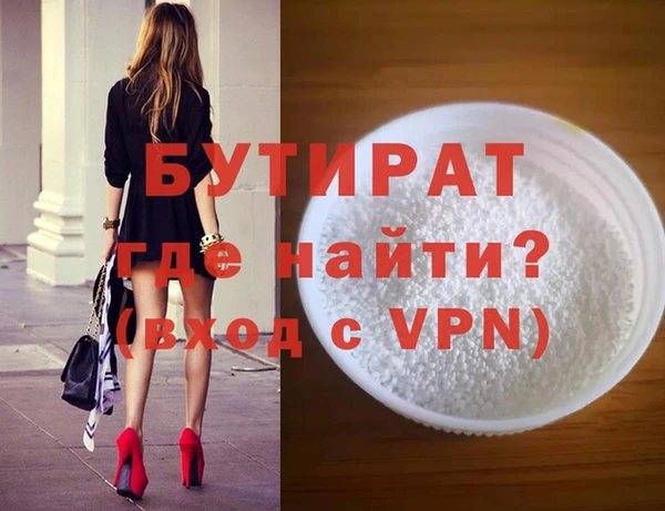 гашишное масло Семёнов