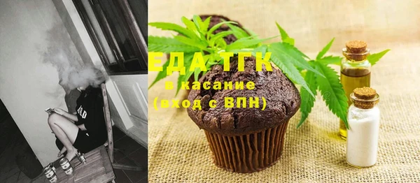 соль курить ск Абдулино
