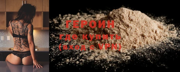 соль курить ск Абдулино