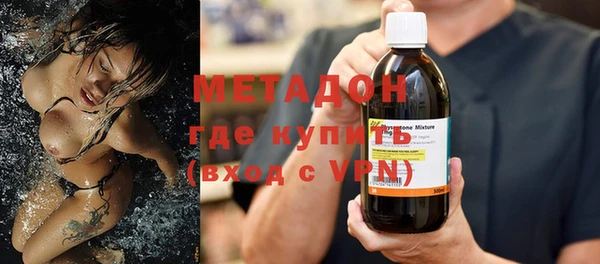 кокаин VHQ Абаза