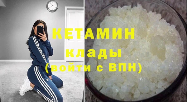 соль курить ск Абдулино