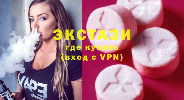 кокаин VHQ Абаза