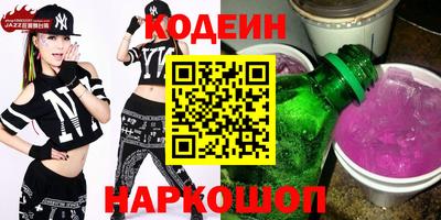 бошки Рыбинск