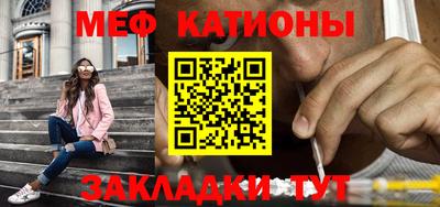 кокс Рузаевка