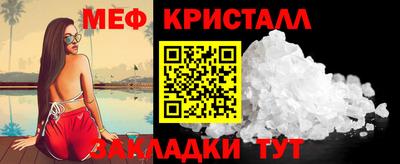 бошки Рыбинск