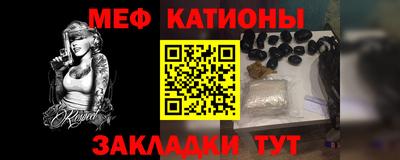 бошки Рыбинск