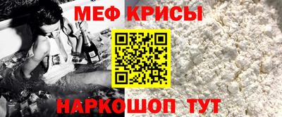 кокс Рузаевка