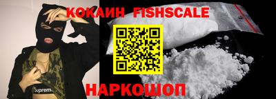 бошки Рыбинск