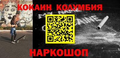 кокс Рузаевка