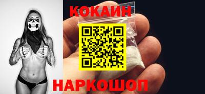 бошки Рыбинск