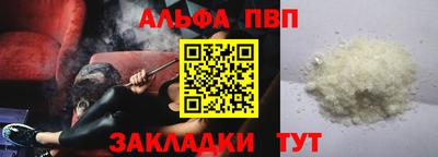 кокс Рязань