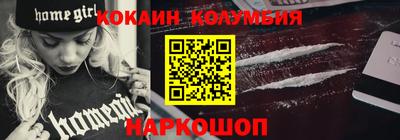 кокс Рузаевка