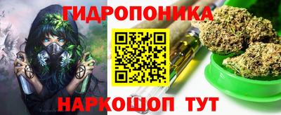 бошки Рыбинск