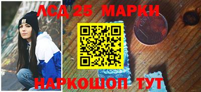 бошки Рыбинск