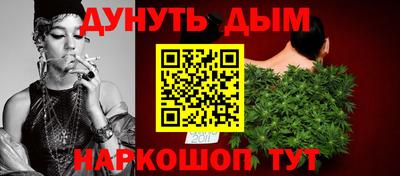 бошки Рыбинск