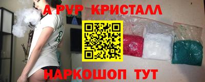 кокс Рязань