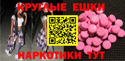 бошки Рыбинск