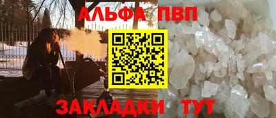бошки Рыбинск