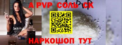 бошки Рыбинск
