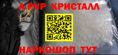 бошки Рыбинск