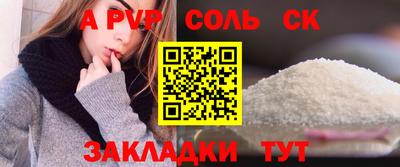 кокс Рязань