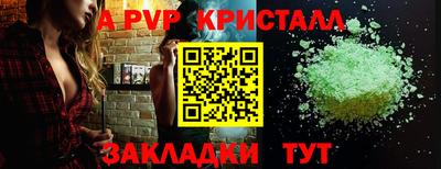 кокс Рузаевка