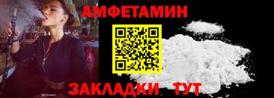 бошки Рыбинск