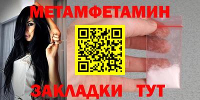 бошки Рыбинск