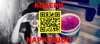 кокс Рязань